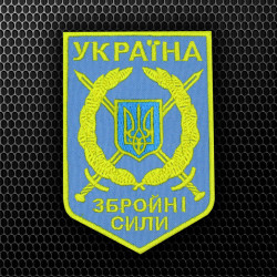Forze armate dell'Ucraina ricamate con ferro su patch Velcro militare 2